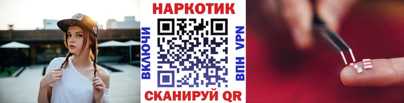Купить наркоту Углич КОКАИН АМФЕТАМИН Мефедрон