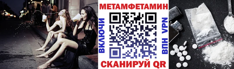 купить  сайты  Углич  АМФЕТАМИН VHQ 