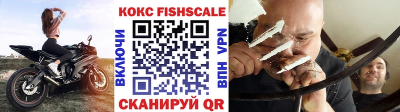 COCAIN 99%  Углич 