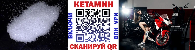 OMG как зайти  Углич  КЕТАМИН VHQ 