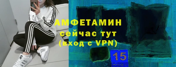 мефедрон VHQ Балабаново