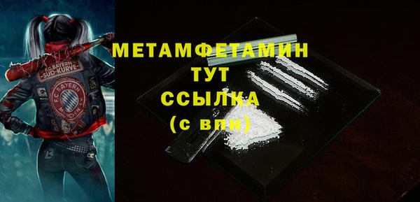 гидропоника Баксан