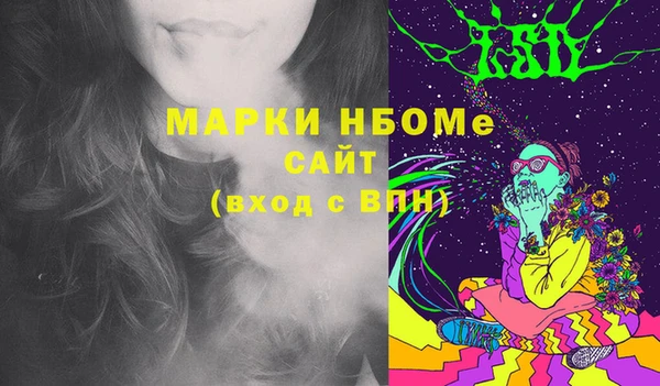 мефедрон VHQ Балабаново