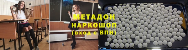 MESCALINE Балахна