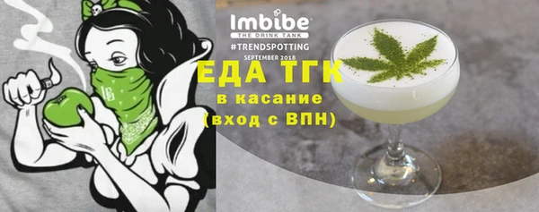 мефедрон VHQ Балабаново