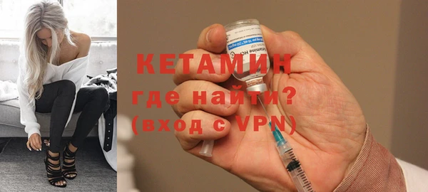 MESCALINE Балахна
