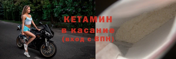 мефедрон VHQ Балабаново
