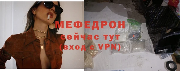 мефедрон VHQ Балабаново