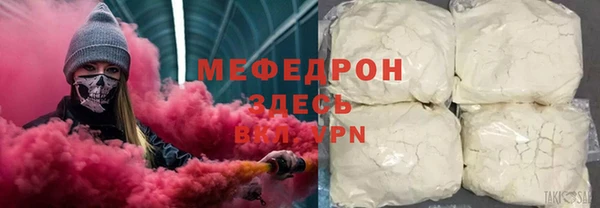 MESCALINE Балахна