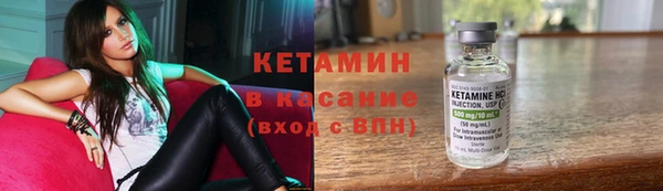 мефедрон VHQ Балабаново