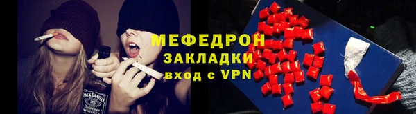MESCALINE Балахна