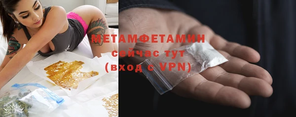мефедрон VHQ Балабаново