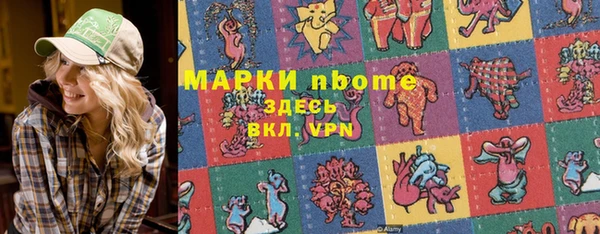MESCALINE Балахна