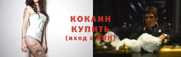MESCALINE Балахна