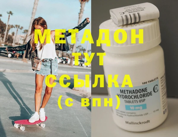 MESCALINE Балахна