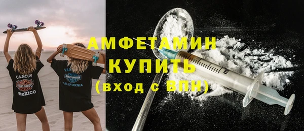 мефедрон VHQ Балабаново