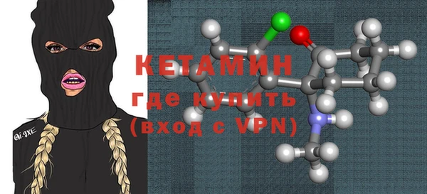 MESCALINE Балахна