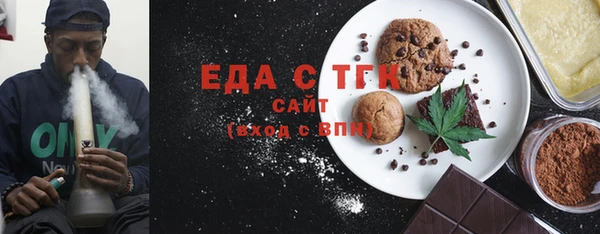 мефедрон VHQ Балабаново