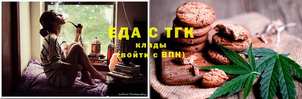 мефедрон VHQ Балабаново