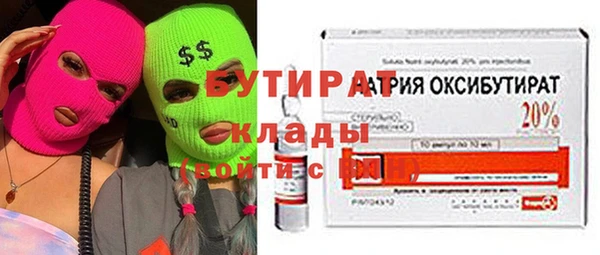 мефедрон VHQ Балабаново