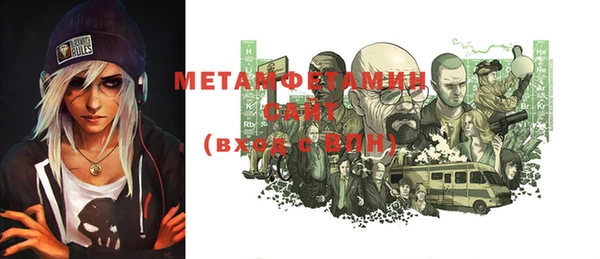 мефедрон VHQ Балабаново