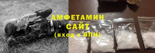 мефедрон VHQ Балабаново