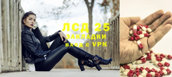 MESCALINE Балахна