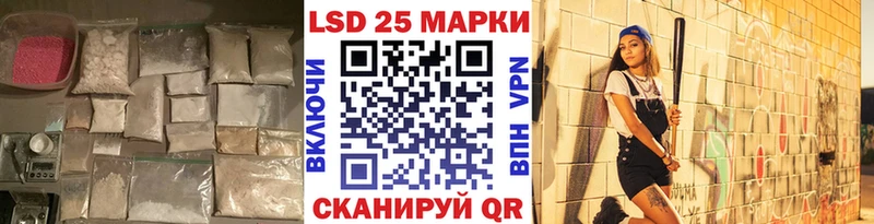 LSD-25 экстази кислота  Углич 