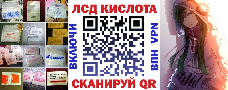Лсд 25 экстази кислота Углич