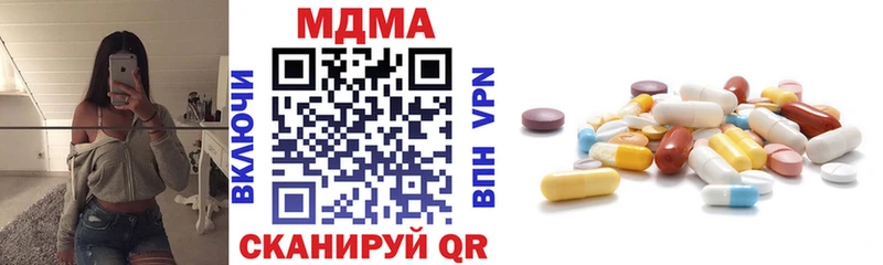что такое наркотик Углич МДМА кристаллы