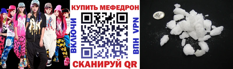 Мефедрон мука  купить   OMG как войти  Углич 