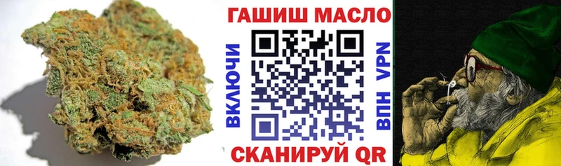 закладки  Углич  ТГК концентрат 