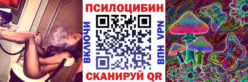 Псилоцибиновые грибы мицелий  сколько стоит  Углич 