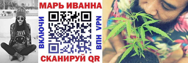 МАРИХУАНА планчик Углич
